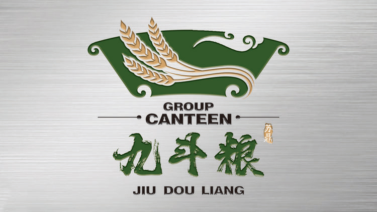 世界杯官方入口2021年度四季度工作会议顺利召开