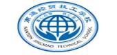 南通经贸技工学校  